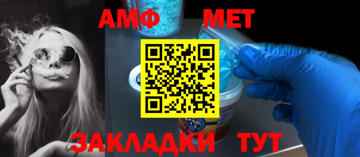 Черняховск  АМФ 97%  АМФ  Вход с VPN 