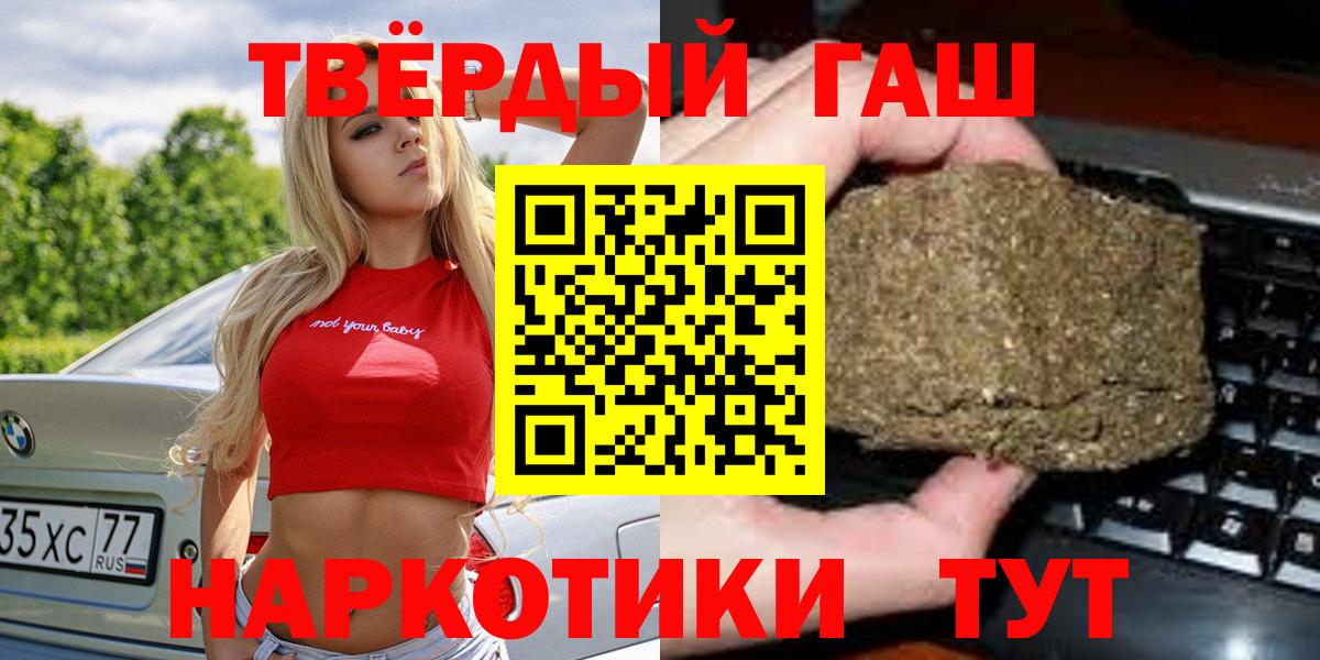 ГАШ 40% ТГК Черняховск