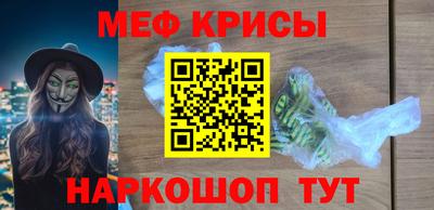 первитин Бугуруслан