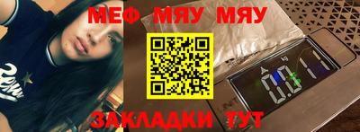 первитин Бугуруслан