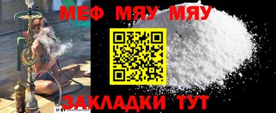 первитин Бугуруслан