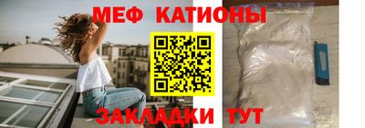 первитин Бугуруслан