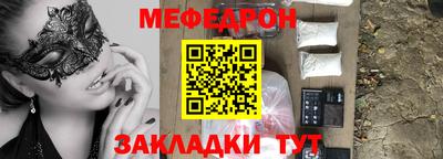 первитин Бугуруслан