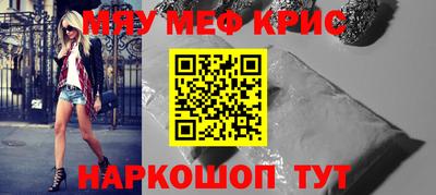 первитин Бугуруслан