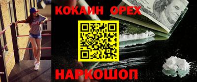 ПСИЛОЦИБИНОВЫЕ ГРИБЫ Бузулук