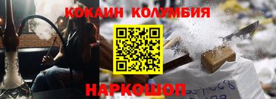 спайс Будённовск