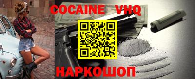 спайс Будённовск