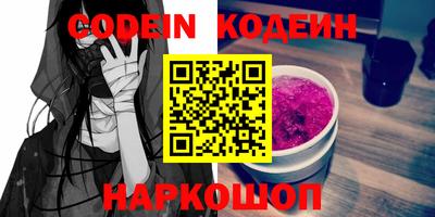 первитин Бугуруслан