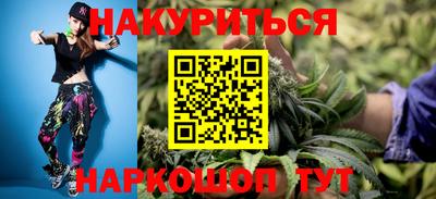 спайс Будённовск