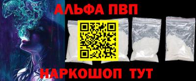 первитин Бугуруслан