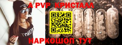 спайс Будённовск
