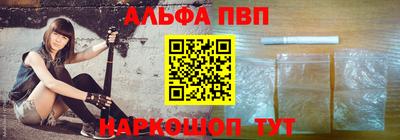 первитин Бугуруслан