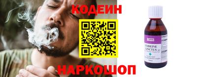 спайс Будённовск