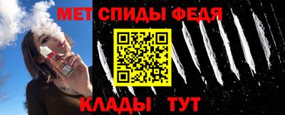 спайс Будённовск