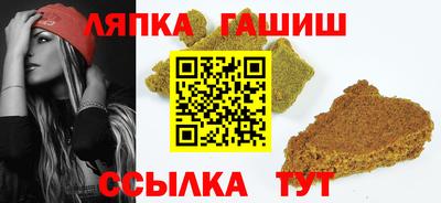спайс Будённовск