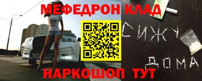 спайс Будённовск