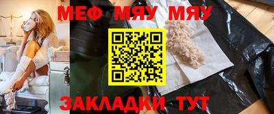 первитин Бугуруслан