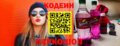 ПСИЛОЦИБИНОВЫЕ ГРИБЫ Бузулук