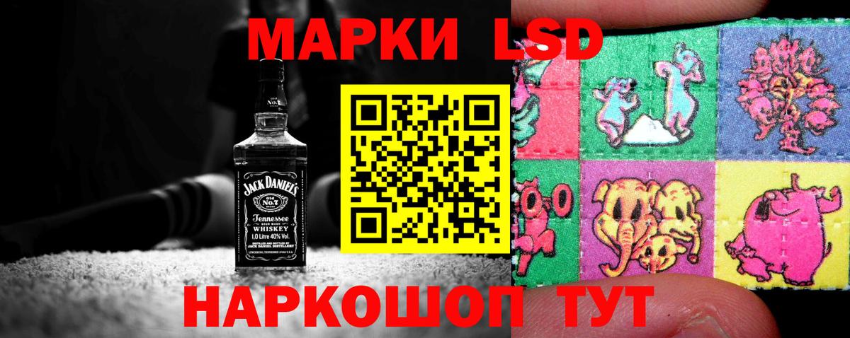 LSD-25 экстази ecstasy  LSD-25 экстази кислота  Черняховск  Вход с VPN 