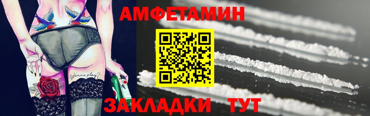 Метамфетамин Methamphetamine Черняховск