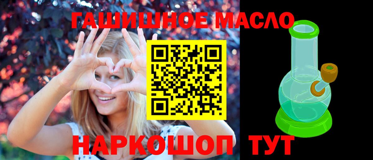 Дистиллят ТГК концентрат  Вход с VPN  Черняховск  ТГК концентрат 