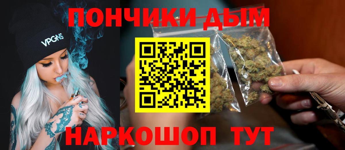 Каннабис планчик  Вход с VPN  Черняховск  Бошки марихуана THC 21%  Конопля план 