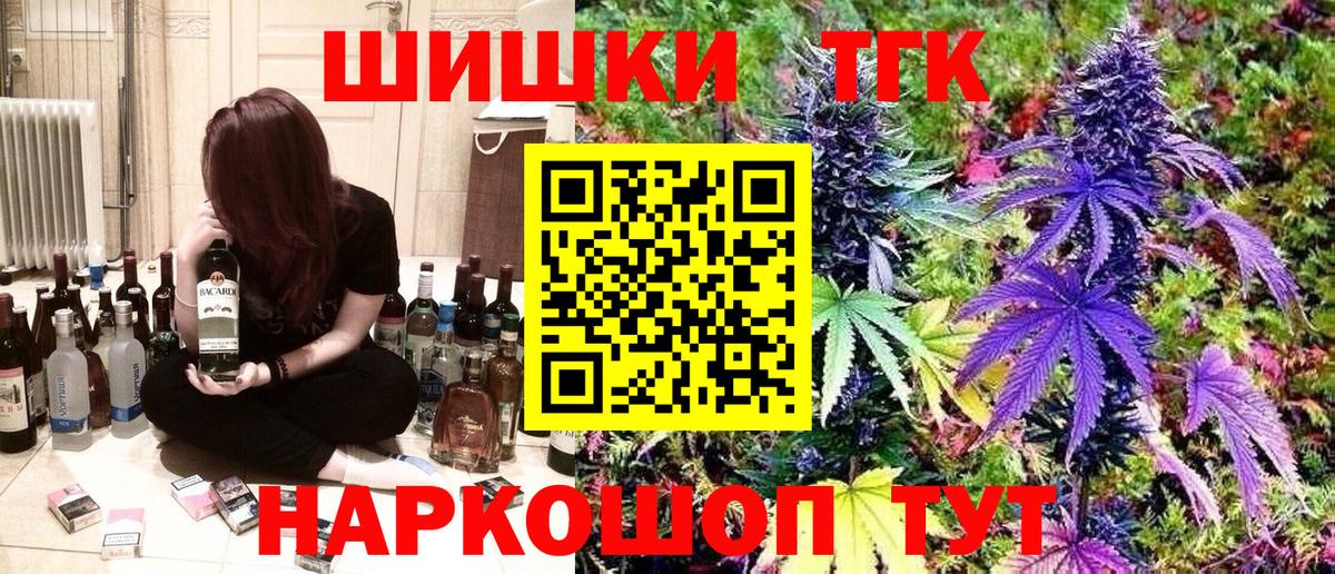 Бошки марихуана Bruce Banner Черняховск